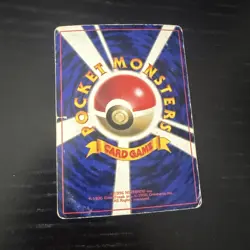 Mewtwo 150 Vending Series Japanese Pokemon Card - Image 2