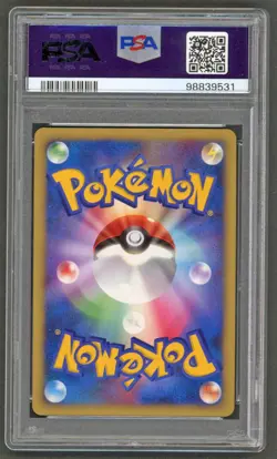 Pokemon Cards - PSA 9 Alto Mare's Latios - 10th Movie Promo JPN - MINT - Image 2