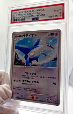Pokemon Cards - PSA 9 Alto Mare's Latios - 10th Movie Promo JPN - MINT - Image 5