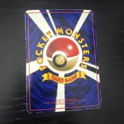 Pokemon TCG - Mewtwo No.150 Lv.54 Japanese - Vending Series 1 1998 Glossy Card - Image 2