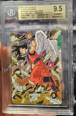 2025 DRAGON BALL SUPER DIVERS PROMO CARDS #SDVP-020 SON GOKU Beckett 9.5 - Image 1