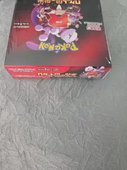 Pokemon Card The Glory of Team Rocket Booster Box Japanese w/shrink sv10 - Image 3