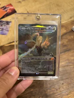 Ghidorah, King of the Cosmos - Illuna, Apex of Wishes Ikoria: JAPANESE Foil - Image 1