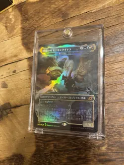 Ghidorah, King of the Cosmos - Illuna, Apex of Wishes Ikoria: JAPANESE Foil - Image 2