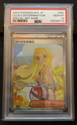 2025 Pokemon Japanese M1L-Mega Brave #091 Lillie's Determination Sar PSA 10 - Image 1