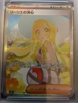 2025 Pokemon Japanese M1L-Mega Brave #091 Lillie's Determination Sar PSA 10 - Image 3