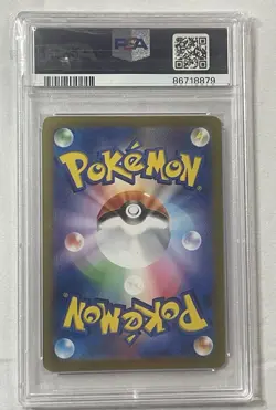 2023 Pokemon SV2a JP Pikachu Master ball Reverse Holo PSA 10 - retired 151 set - Image 2