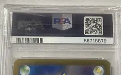 2023 Pokemon SV2a JP Pikachu Master ball Reverse Holo PSA 10 - retired 151 set - Image 4