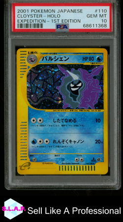 CLOYSTER-HOLO EXPEDITION-1ST EDITION POKEMON JAPANESE EXPEDITION 2001 110 PSA 10 - Image 1