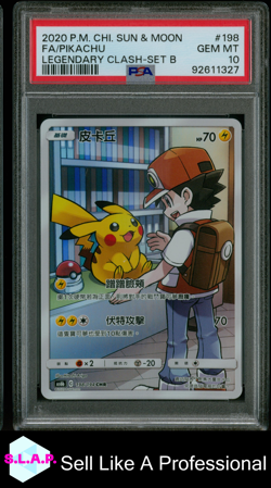 FA/PIKACHU LEGENDARY CLASH-SET B POKEMON CHINESE SM 2020 198 PSA 10 - Image 1