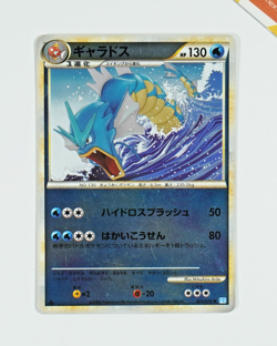 Pokemon Gyarados 023/070 L1 1st Ed SoulSilver Collection Japanese Reverse Holo - Image 1