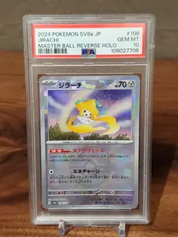 PSA 10 Jirachi Master Ball Reverse Holo 108/187 Terastal Festival Pokemon - Image 1