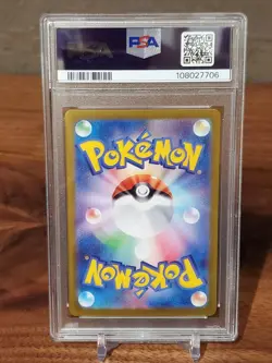 PSA 10 Jirachi Master Ball Reverse Holo 108/187 Terastal Festival Pokemon - Image 2