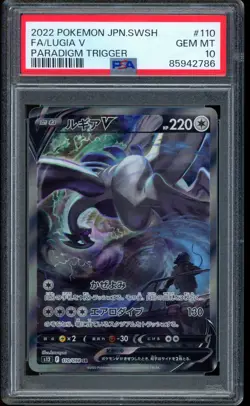 2022 Pokemon Lugia V Paradigm Trigger Full Art Japanese Sword Shield #110 PSA 1 - Image 1