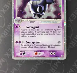 Pokemon Gengar Ex 108/112 Holo Ex RossoFuoco & VerdeFoglia Italiano - Image 4