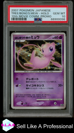 TREE/BGNG'S.MEW-HOLO 10TH MOVIE COMM. PRM POKEMON JAP 2007 PSA 10 - Image 1