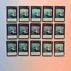 PHANTOM BEAST DRACOSSACK YU-GI-OH! 17TP-JP301 TOURNAMENT PACK VOL 3 JP LOT 15X - Image 1