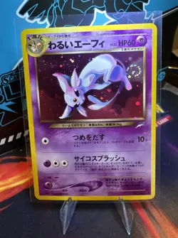 Dark Espeon No. 196 Neo Destiny Holo LP Pokemon Card Swirl 🌀🔥🔥 - Image 1