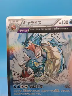 Pokemon Card Gyarados XY7 021/081 Bandit Ring 2015 Japanese Tcg LP - Image 2