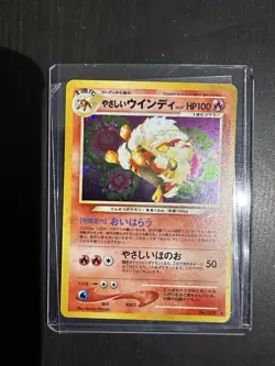 Light Arcanine Japanese Neo Destiny Holo Pokemon Card Near Mint Minus NM- - Image 1