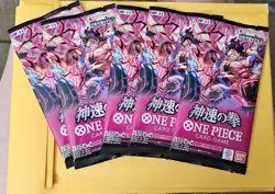 (5) Five ONE PIECE Cards A Fist of Divine Speed Booster OP-11 Japanese SEALED - Image 1