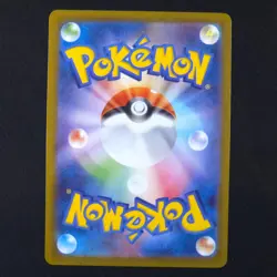 Mega Lopunny ex SAR 114/080 - Inferno X Japanese - Pokemon Card - Image 2