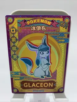 Pokemon Chinese Elf/EIF Baby Set Claw Machine Cards 6 Card Lot Eevee EvoLine GR - Image 2