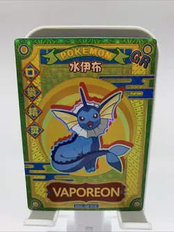 Pokemon Chinese Elf/EIF Baby Set Claw Machine Cards 6 Card Lot Eevee EvoLine GR - Image 4