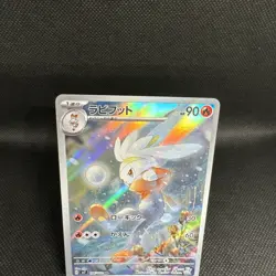 Raboot AR 106/102 SV7 Japanese Pokemon Stellar Miracle Card NM/MCondition - Image 3