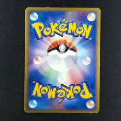 Drowzee 044/086 - Holon Research Tower Japanese - Pokemon Card - Image 2