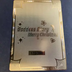 WES - Goddess Story Gold METAL Card - Serial Number #170/200 Ganyu Bikini Anime - Image 5