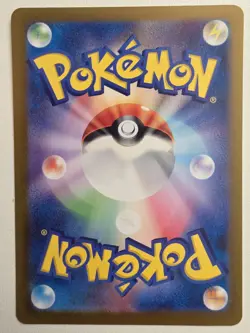 Pokemon Card Mew EX 327/190 SSR Shiny Treasure SV4a Japanese NM Condition - Image 2