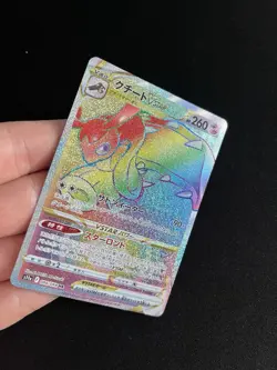 Mawile 088/068 Vstar MINT/NM Japanese Pokemon Card Rainbow Full Art HR - Image 2