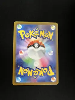 Mawile 088/068 Vstar MINT/NM Japanese Pokemon Card Rainbow Full Art HR - Image 3