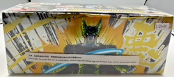 Dragon Ball Super Card Game - Special Anniversary Box 2021 - SEALED - DBSCG - Image 1