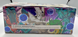 Dragon Ball Super Card Game - Special Anniversary Box 2021 - SEALED - DBSCG - Image 1