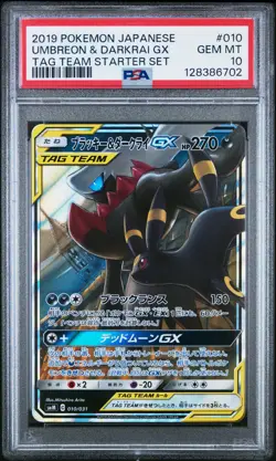 2019 POKEMON JPN TAG TEAM STARTER SET #010 UMBREON & DARKRAI GX PSA 10 - Image 1