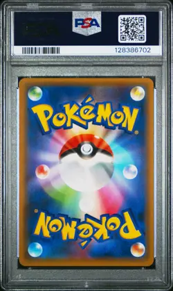 2019 POKEMON JPN TAG TEAM STARTER SET #010 UMBREON & DARKRAI GX PSA 10 - Image 2