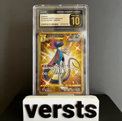 Inteleon #98 UR Gold 2021 Eevee Heroes s6a Japanese Pokemon CGC PRISTINE 10 - Image 1