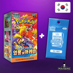 🔥Display Pokemon - Heat Wave Arena - Coreen/Korean (SV9a) - 30 B. + 1 PROMO 🔥 - Image 1