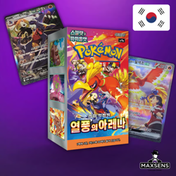 🔥Display Pokemon - Heat Wave Arena - Coreen/Korean (SV9a) - 30 B. + 1 PROMO 🔥 - Image 3