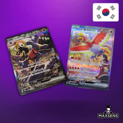 🔥Display Pokemon - Heat Wave Arena - Coreen/Korean (SV9a) - 30 B. + 1 PROMO 🔥 - Image 4