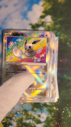 🔥 Pokemon Card - Radiant Eevee 092/127 - Exclusive Chinese CS5aC "Mei" 🔥 - Image 2