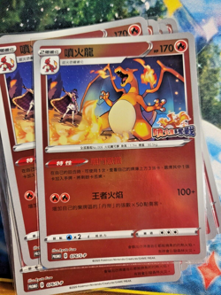🔥 Pokemon Card - Charizard 076/S-P - Competition Battle Promo - Chinese 🔥 - Image 3