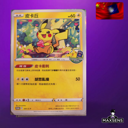 🔥 Pokemon Card - Promo Pikachu Chinese 201/S-P (Taiwan) 🔥 - Image 1