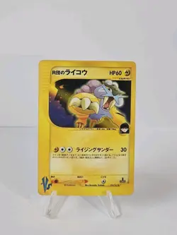 Rockets Raikou 094/141 Holo VS Series 1st Edition Japanese Pokemon Card MINT UK - Image 1