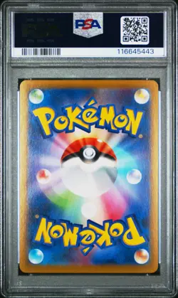 Pokemon PSA 10 Kingdra #190 S8b Full Art Vmax Climax 2021 Japanese - Image 3