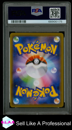 FA/RAYQUAZA VMAX BLUE SKY STREAM POKEMON JAP SWSH 2021 047 PSA 10 - Image 2