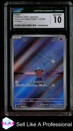 CLEFFA RULER OF THE BLACK FLAME - SV3 ART RARE HOLO 113/108 POKEMON CGC 10 - Image 1