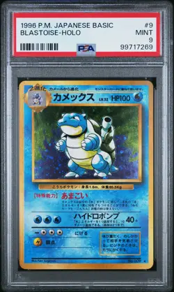1996 POKEMON JPN BASIC #9 BLASTOISE-HOLO PSA 9 - Image 1